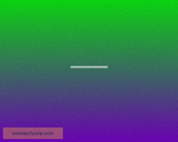 燃情世界杯全民竞猜盛宴开启赢取豪礼共享足球激情时刻