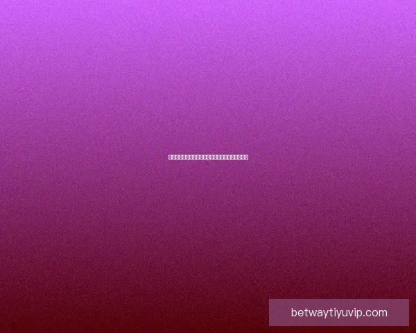 世界杯竞猜首存优惠活动限时开启超值福利等你来享