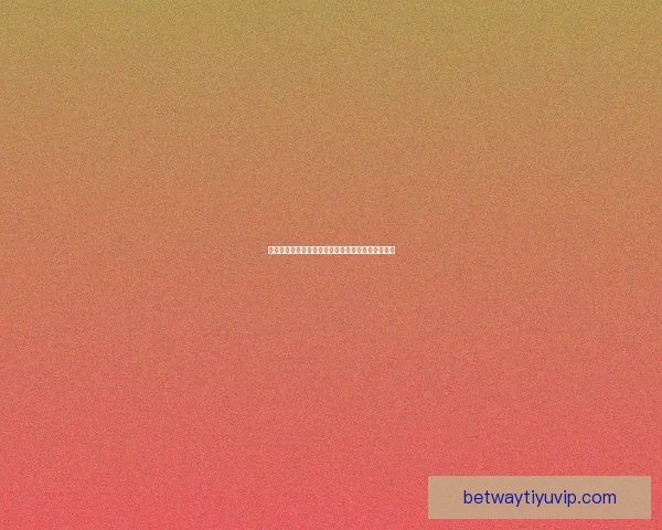 世界杯竞猜首存优惠活动限时开启超值福利等你来享