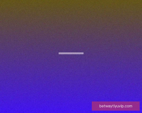 精准足球竞猜策略解析助你提升胜率与投注技巧