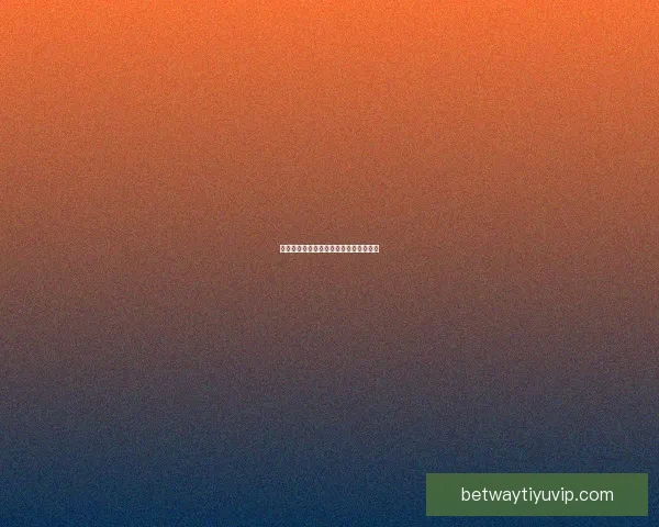 世界杯竞猜胜负规则解析及投注技巧探讨