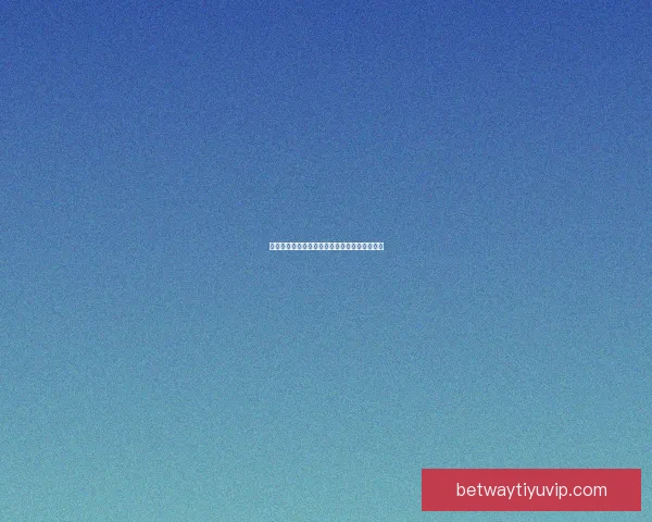 世界杯精彩竞猜平台开启激情对决赢取丰厚奖励