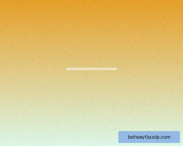 体育竞猜活动新玩法开启，挑战极限赢取豪华奖品，尽在本次赛事竞猜盛宴