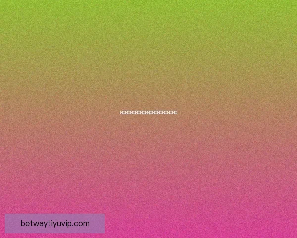 世界杯精彩竞猜策略全解析，让你投注更精准更稳健