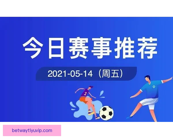 精准体育赛事分析与竞彩推荐,助你稳抓胜利机会全攻略 精准体育赛事分析与竞彩推荐,助你稳抓胜利机会全攻略