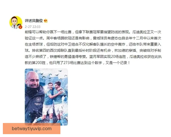 世界杯竞猜赛事推荐 精准分析助你赢得每一场胜利