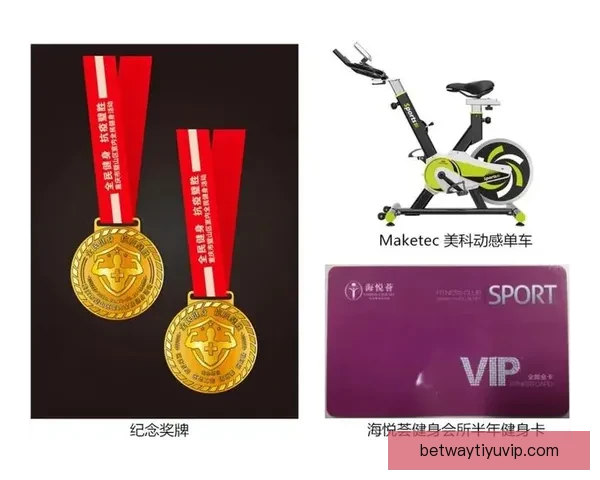 世界杯竞猜福利平台带你玩转赛事 赢取丰厚奖品与精彩福利